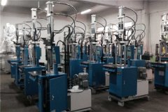 廣東立式注塑機今塑機械